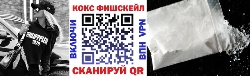 Cocaine 99%  Купить закладки  Находка