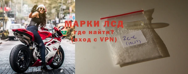 mdpv Новозыбков