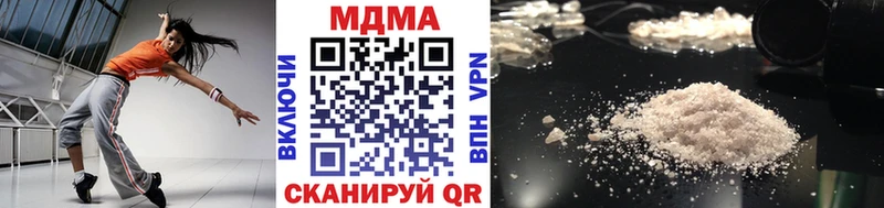 Купить где  Находка  МДМА молли 