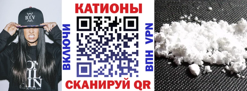 Меф мука  Находка