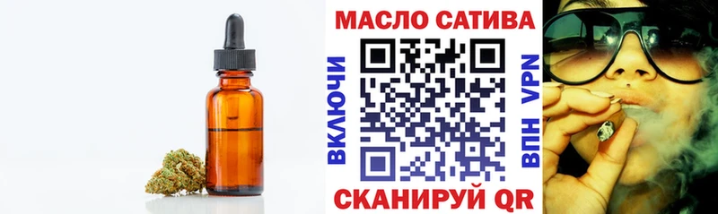 Купить где  Находка  ТГК концентрат